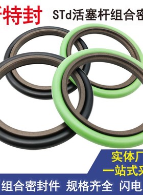 斯特封密封组合圈140 145 150 155*155.5 160.5 165.5 170.1*6.3