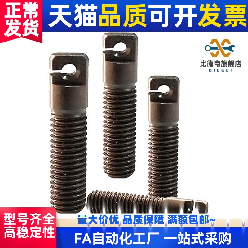 拉伸弹簧用支柱孔型 两平面型C-AIPO3/4/5/6/8-15/20/25/30/35/40