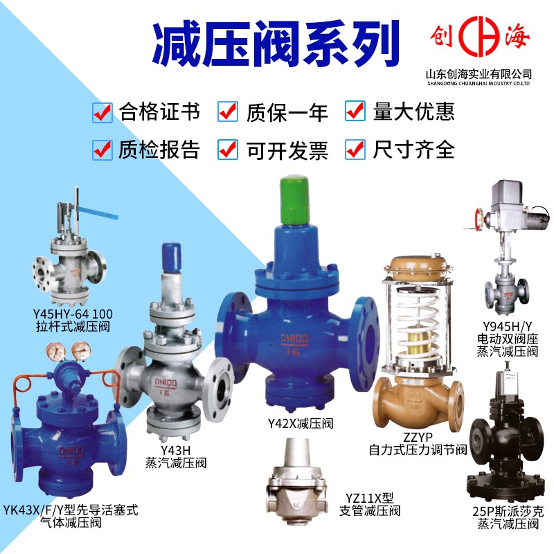 Y42/3/5X/F先导 自力 拉杆式减压阀空气水油品蒸汽调节阀稳压阀门
