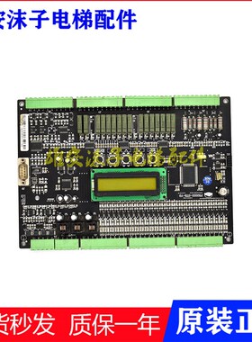 蓝光 康力 新马电梯主板 FR2000 BL2000 KL2000-BKT-V1 V3 V4 V5