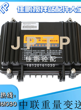 中联信号变送器四通道/数字式重量变送器GM8802/TI-1500(VC4)