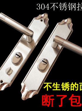 进户门防盗门把手通用型加厚拉手304不锈钢大门锁面板老式门配件