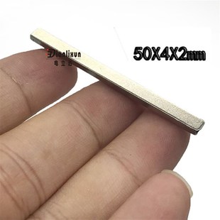 50X5X2条形磁铁 磁铁稀土钕铁硼磁铁长方形磁铁40 强磁60 50X4X2