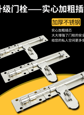 防盗门大号大门不锈钢插销加厚门栓门扣门闩明装挂锁锁扣搭扣老式