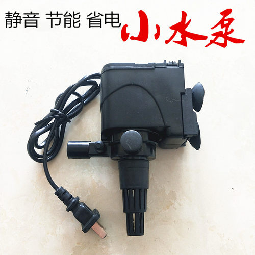 水磨造型机水循环鱼缸小水泵水族箱三合一内置抽水潜水泵增氧静音