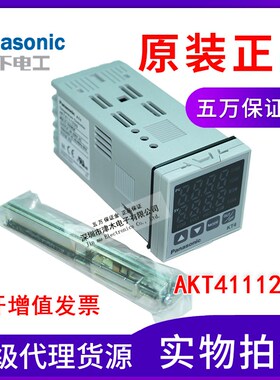 日本进口仪表AKT4R111200代替AKT4111200温度控制器原装正品