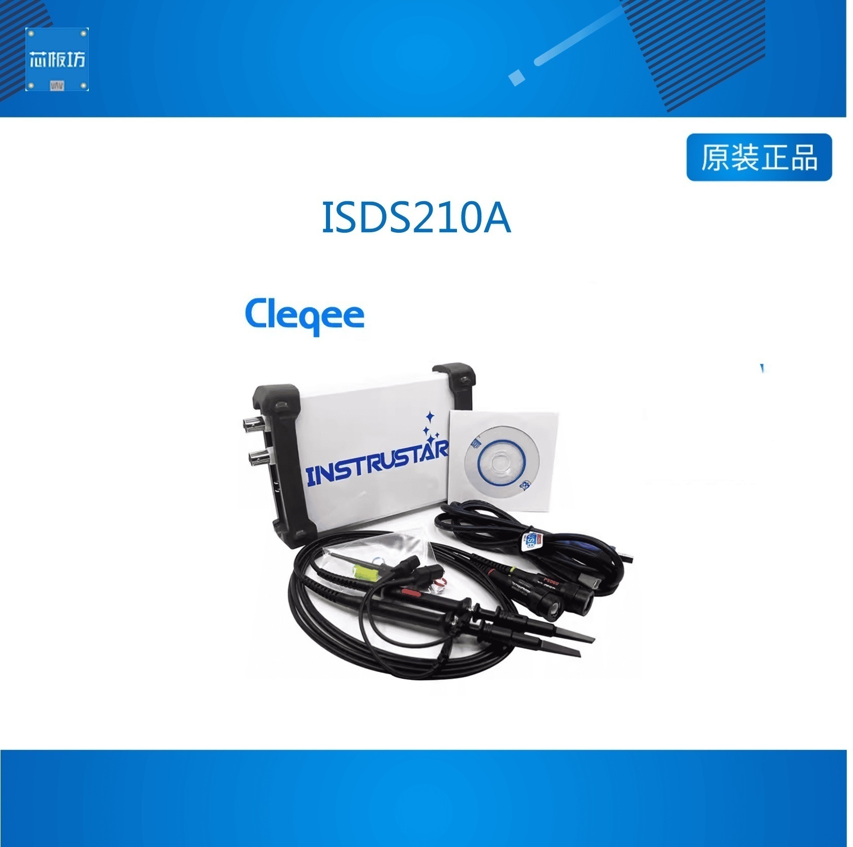 ISDS210A USB虚拟示波器*带宽40M+双通道+频谱分析仪+200M采样率