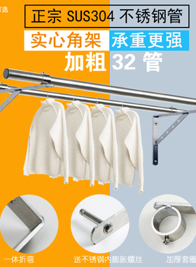侧装阳台晾衣架外墙固定窗户不锈钢晒衣架加粗加厚单双杆墙壁挂衣