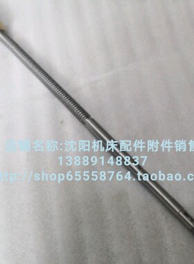 沈阳机床CA6140 CA6150中拖板丝杆螺母丝母 5019 T22*5带中楔一套