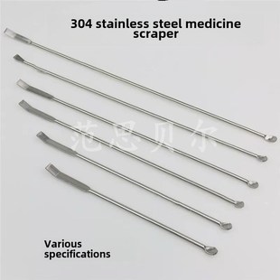 不锈钢微型勺勺刮板刮板220Mm300Mm350Mm400Mm450Mm500Mm