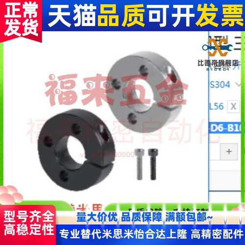 同米FAL06-D15-B12FAL51-D20-B15FAL51-D35-B15FAL52-D6-B8FAL56