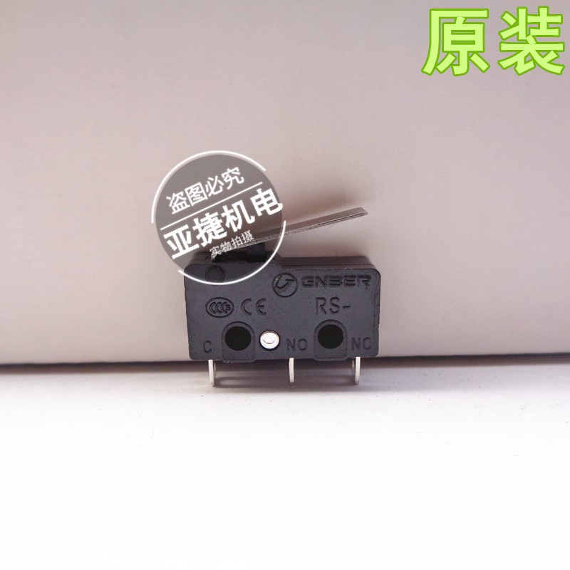 正品 GNBER 小微动开关 RS-5G 5GL 5GL12 13 5A 125VAC 3A 250VAC