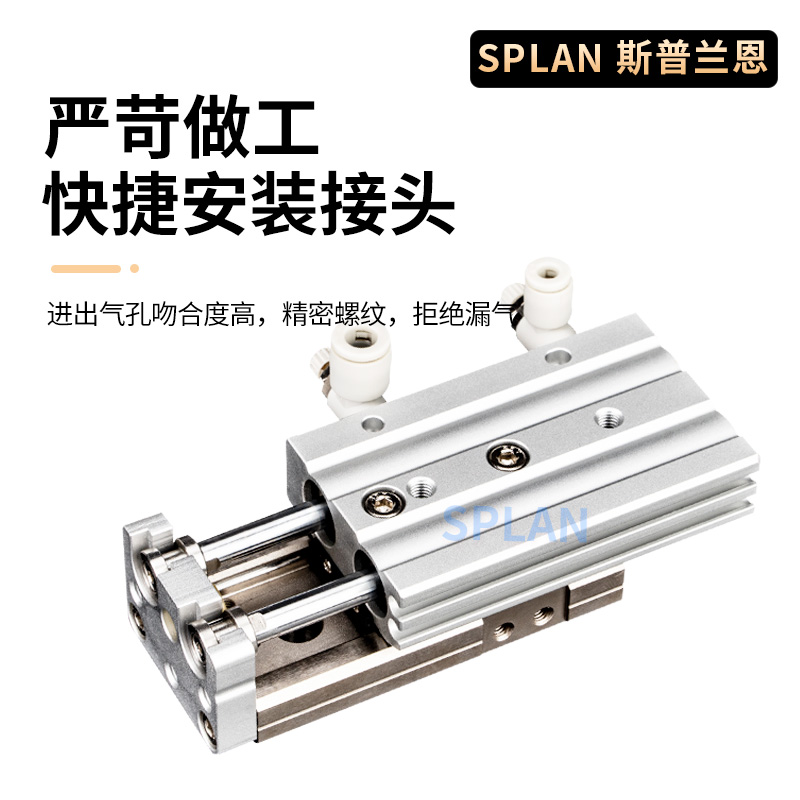 精密导轨滑台气缸MXQ6 8 12 16 20 25-10-20-30-40气动滑台