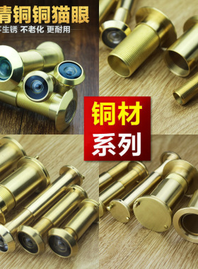 带升盖换宾馆防盗门盼盼门镜老式等可美心群酒店.