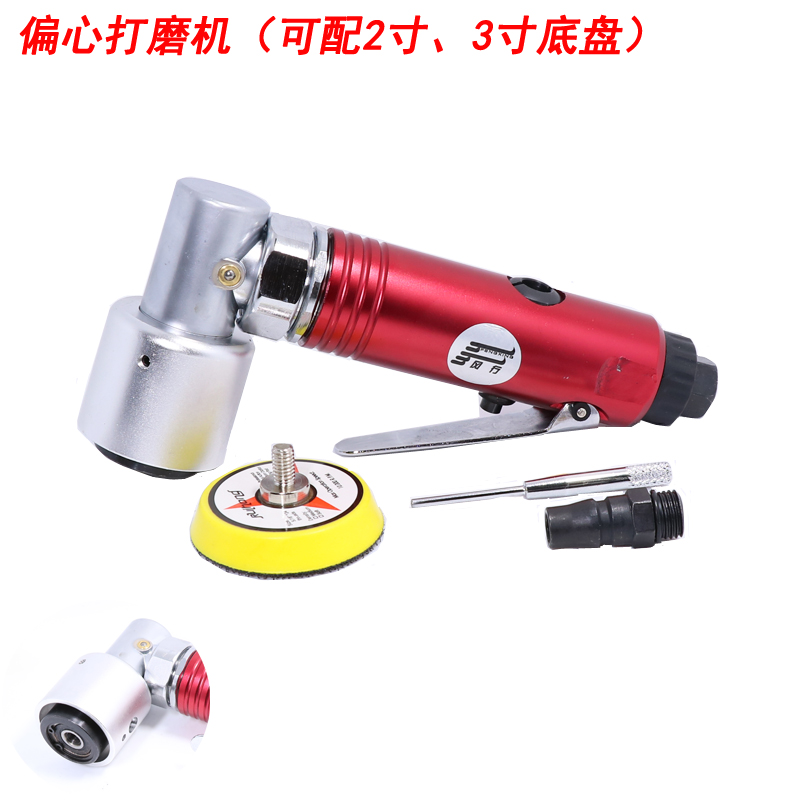 风行精工2寸3寸气动抛光机砂纸机偏心打磨机汽车打蜡机小型研磨机