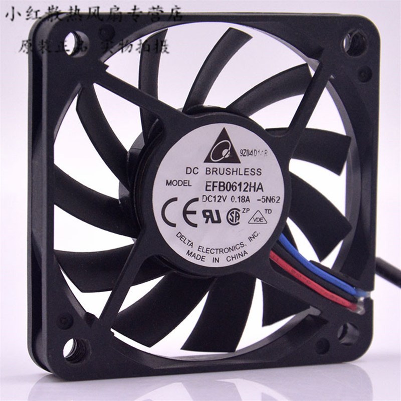 台达DELTA 6010 EFB0612HA 12V0.18A 6CM/厘米散热风扇60*60*10mm