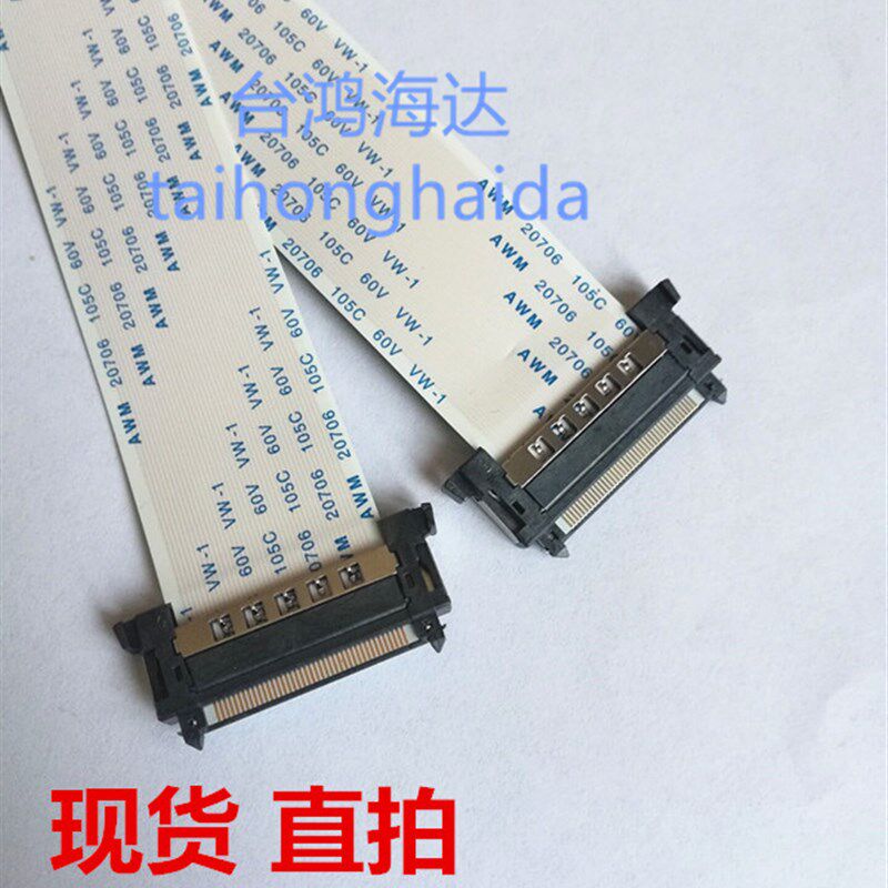 全新夏普LCD-60LX540A屏线 液晶电视屏排线 排线 屏JE600D3GV0GX