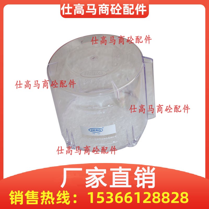 HERG河谷黄油杯 润滑油泵PC黄油桶 黄油泵HERG河谷电动润滑泵配件