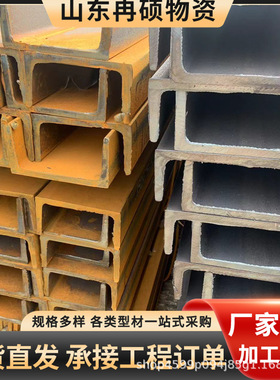 厂家现货供应 建筑幕墙用Q355C槽钢18#aU型钢耐低温材质