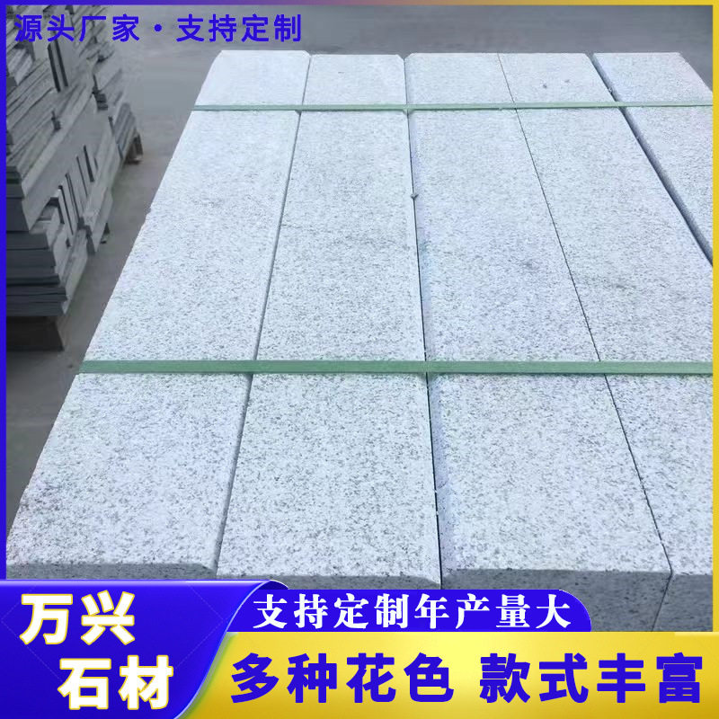 芝麻白路沿石花岗岩园林工程绿化带大理石路边石公园广场地铺石