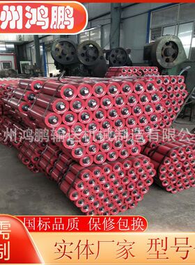 槽型托辊支架 TD75型 DTII型输送机配件 铸胶螺旋托辊 缓冲托辊