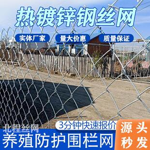 低碳锌钢丝勾花网围栏圈老虎养殖钢丝农牧镀圈养场殖编地织勾花网