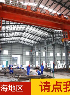 QD型10吨吊钩桥式双梁起重机 LH型3t5吨16吨20吨32吨吊钩双梁行车