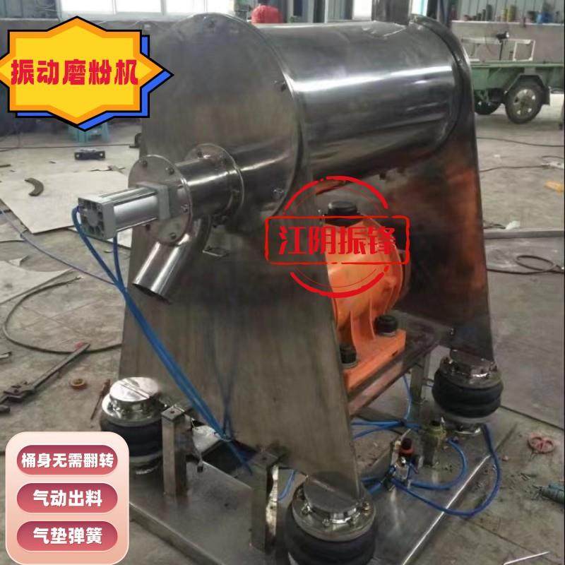 WFM系列粉碎振动磨粉机灵芝孢子粉破壁粉碎机不锈钢破壁振动磨,机械设备,粉碎机,淘宝优惠券,粉丝福利购,淘宝优惠卷
