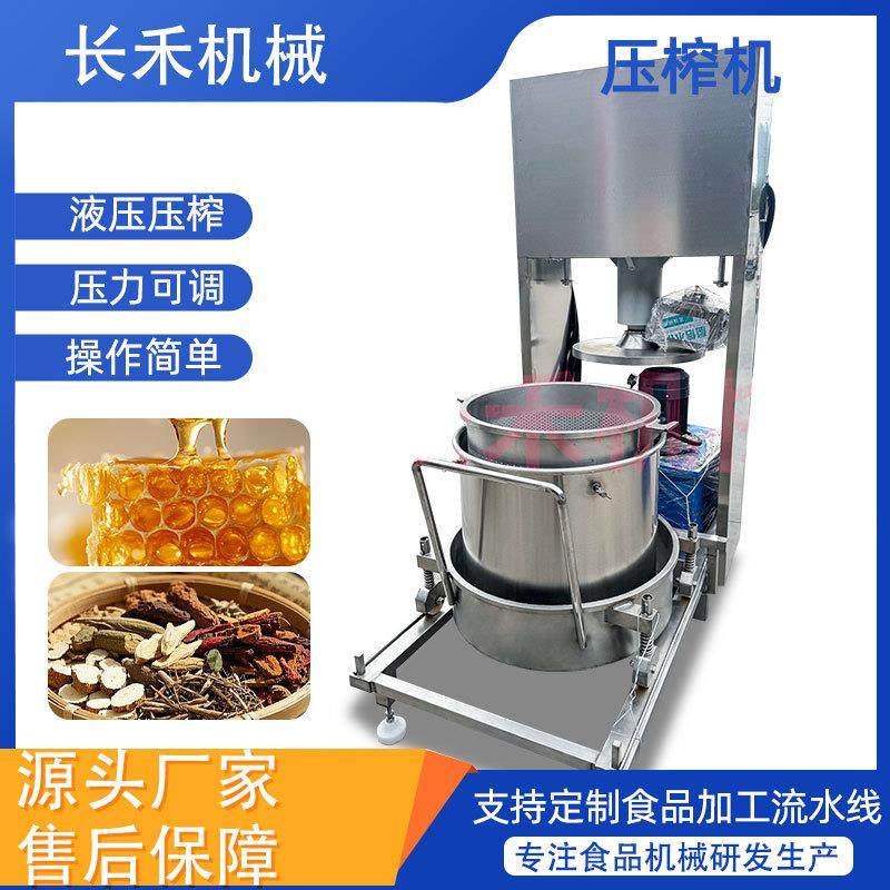液压全自动压榨机 油渣辣条面筋压滤机 酒糟黄酒米酒挤压收汁设备,清洗/食品/商业设备,肉制品加工设备,淘宝优惠券,粉丝福利购,淘宝优惠卷