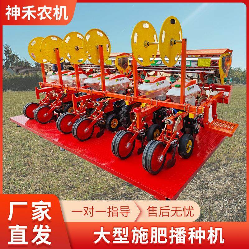 播种机悬挂式玉米播种机8行大型施肥播种机神禾诚招经销商,农机/农具/农膜,播种栽苗器/地膜机,淘宝优惠券,粉丝福利购,淘宝优惠卷