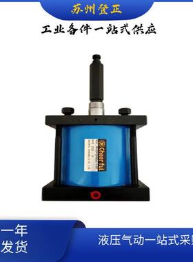 台湾CHEER FUL油压缸CB125*71*425st+I