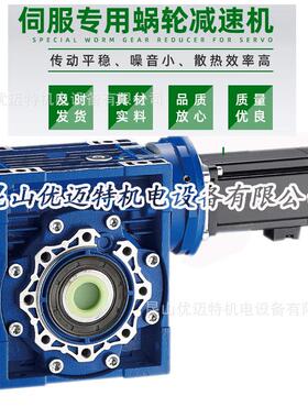 台湾利明/UCAN减速机HB212-1:3铝合金电机马达MES3-132M-4-7.5KW