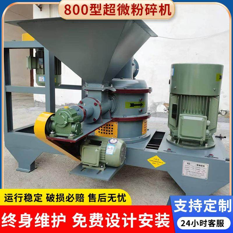 大米超微粉碎机生产厂家 麸皮粉碎机厂家 打粉机饲料粉碎机,机械设备,粉碎机,淘宝优惠券,粉丝福利购,淘宝优惠卷