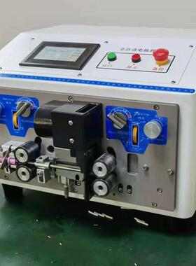 全自动剥线机电脑裁线机护套多芯线内外剥皮一体机多功能下线机