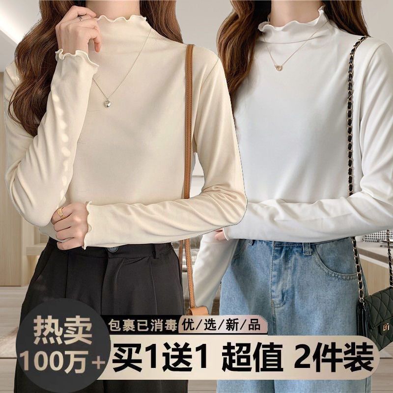 德绒长袖上衣显瘦木耳边打底衫