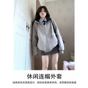 灰色撞色连帽卫衣薄款外套女款早春季韩系穿搭上衣初春装2026新款