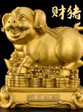铜猪摆件吉祥物黄铜金猪财猪客厅办公室生肖猪金钱猪存钱罐工艺礼