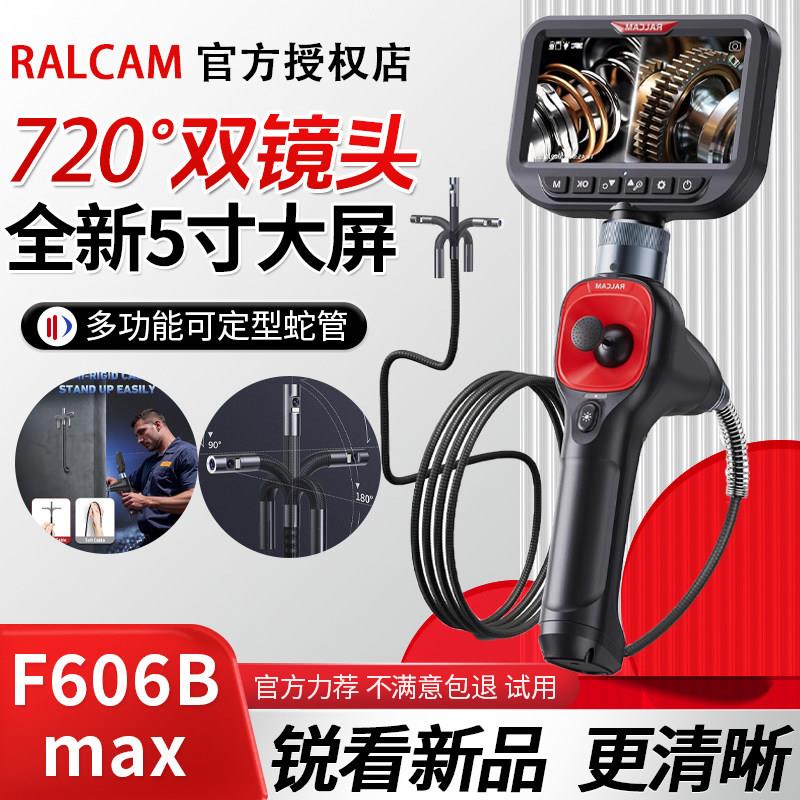 锐看内视镜转向720°工业高画质摄影头汽车维修防水积碳防水管道