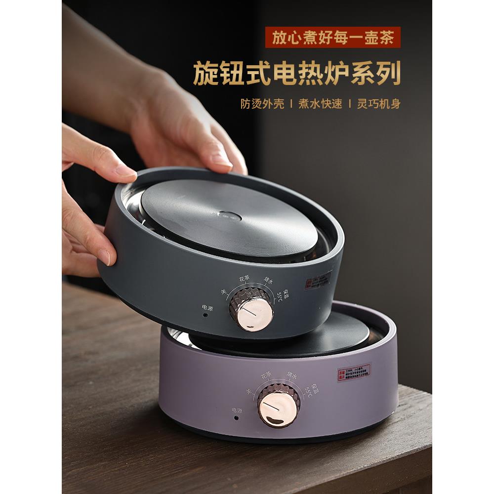 新型红茶冲泡机全自动蒸煮保健茶壶家庭办公小保温茶具