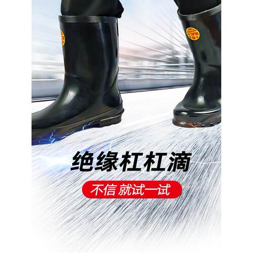 升牌20kv绝缘靴20kv高压电工手套电网维修工厂商业地铁防电