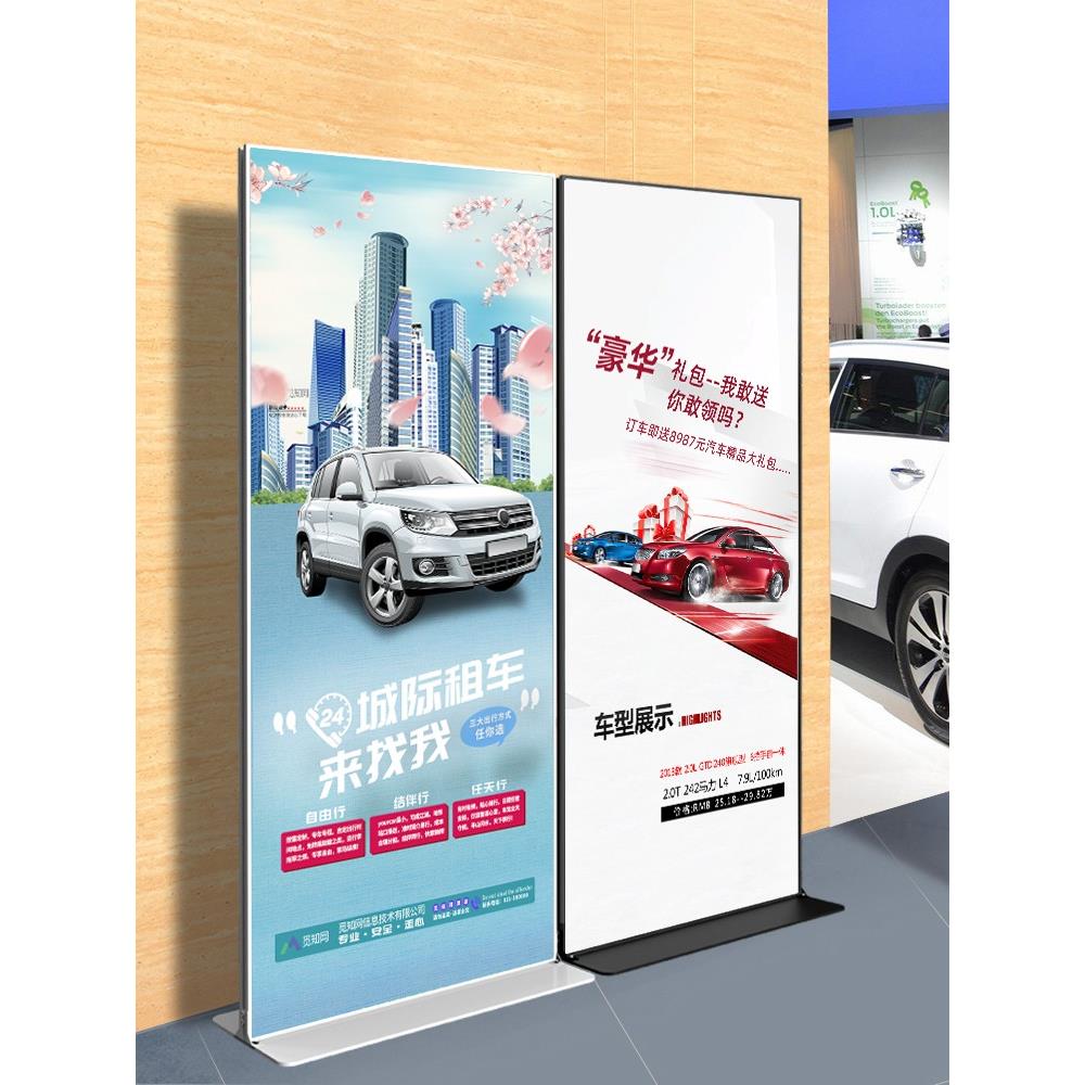 丽屏展架80*180广告架户外展板支架双面kt板海报架售楼部宣传立牌图片