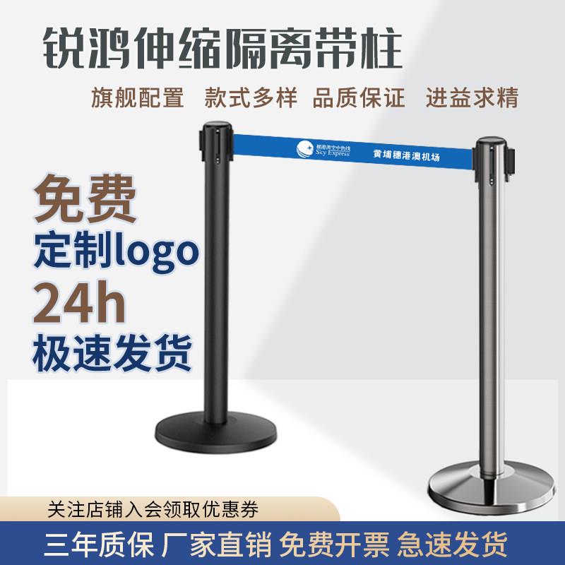 不锈钢一米线伸缩隔离带栏杆商场银行排队护栏警戒围栏拉带柱定制