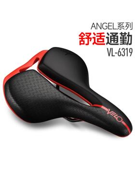 台湾Ly自行车座垫恶山地车座垫空心加厚格纹自行车马鞍6319