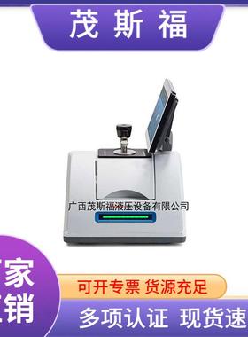 原装赛默飞傅里叶变换红外光谱仪Nicolet Summit红外光谱仪