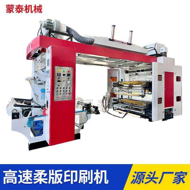 八色高速叠层高速柔版印刷机 重包PE膜印刷 透气膜软包装、印刷机,机械设备,印刷设备,淘宝优惠券,粉丝福利购,淘宝优惠卷