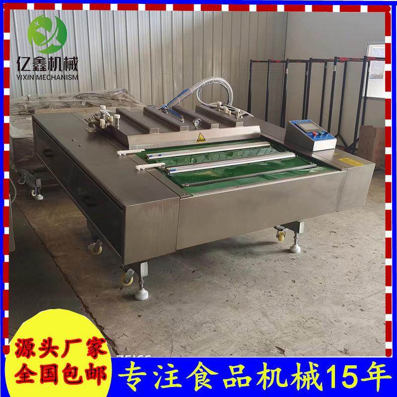 商用卤煮花生滚动真空包装机海带丝真空包装封口机电脑触摸屏控制,办公设备/耗材/相关服务,包装机,淘宝优惠券,粉丝福利购,淘宝优惠卷