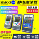 ION 004手持式 FMX 静电场测试仪检测仪 静电测量仪 003 SIMCO
