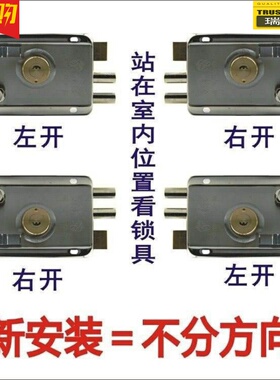 。楼房切边款室内门宿舍换芯锁子 门锁 通用型 老式 房门通用型方