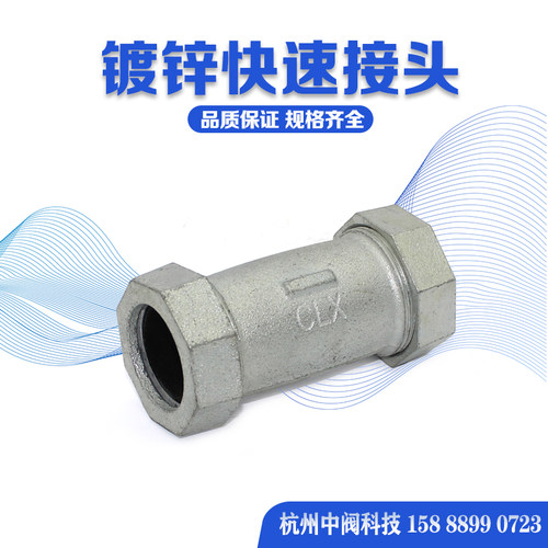 镀锌快接25快速接头20水管伸缩节抢修器6分哈夫节4分补漏器50管件
