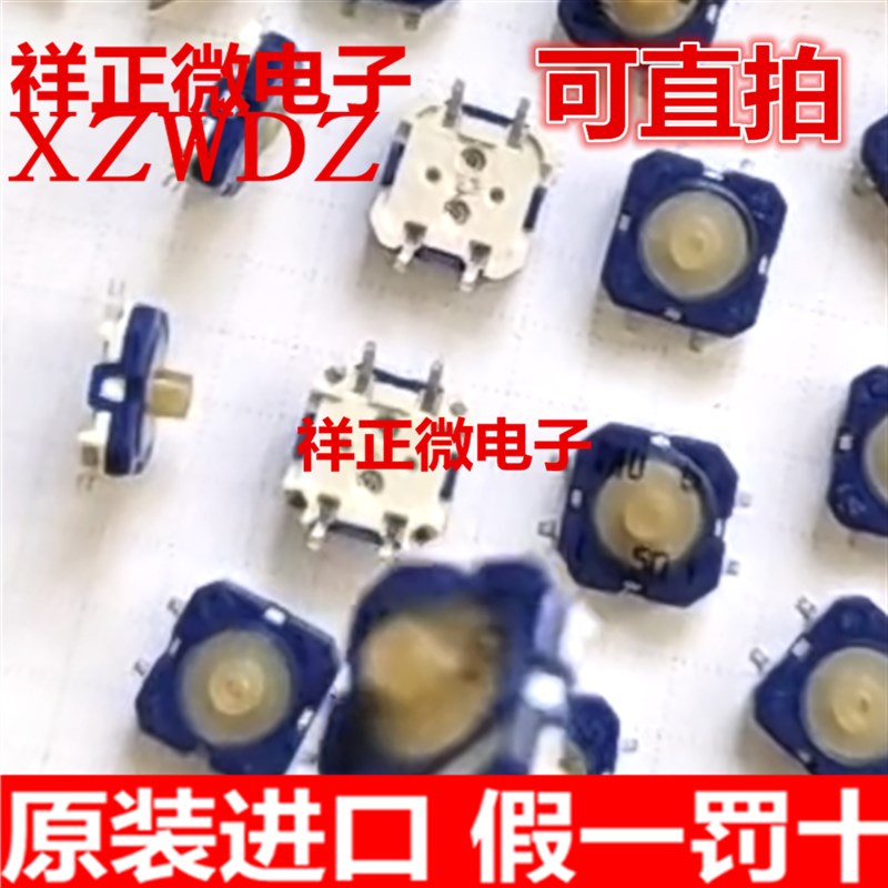 德国RAFI 防水尘硅胶轻触开关12*12*6mm海德堡键盘印刷机微动